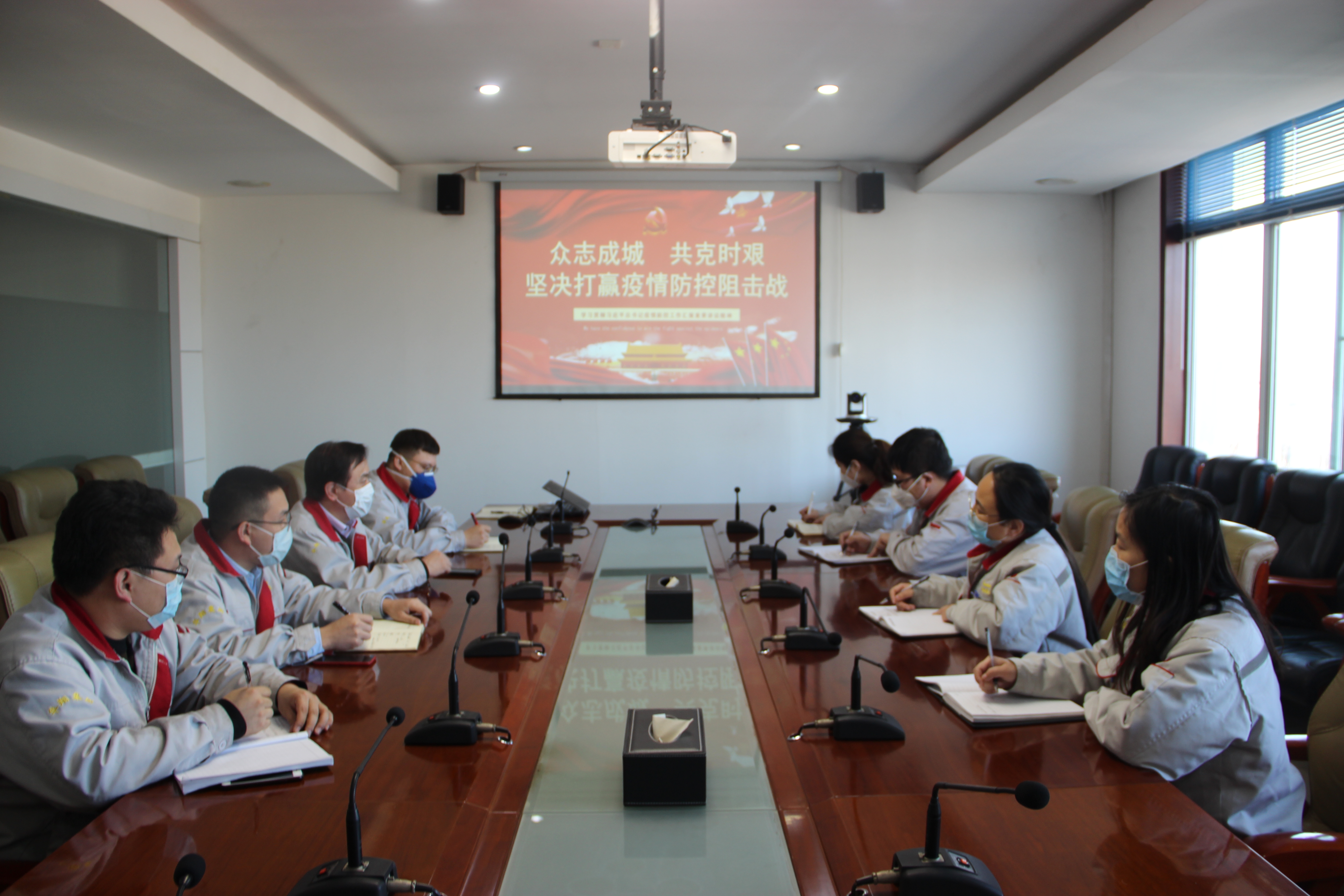 落實總裁疫情防控指示，監(jiān)察中心在行動！